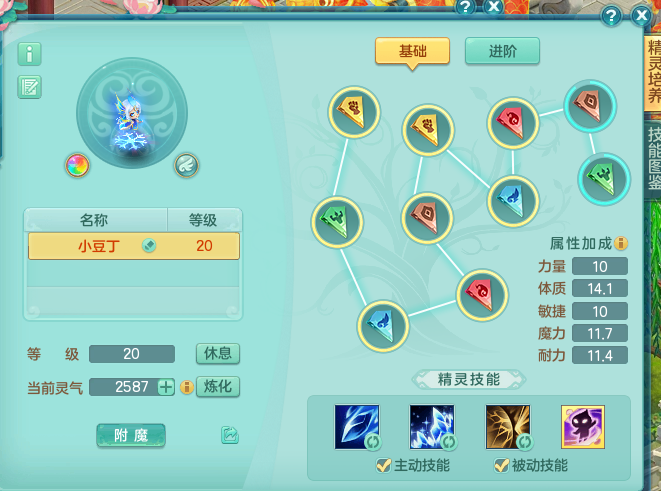 ScreenShot_2026-08-10_151408_366.png