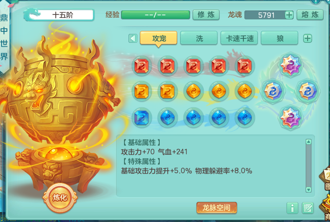 ScreenShot_2026-08-10_151356_926.png