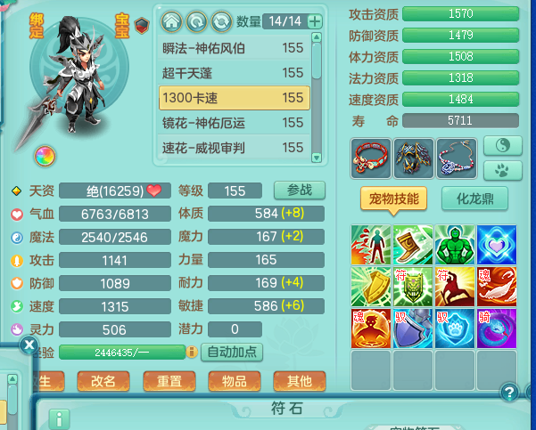 ScreenShot_2026-08-11_003452_604.png