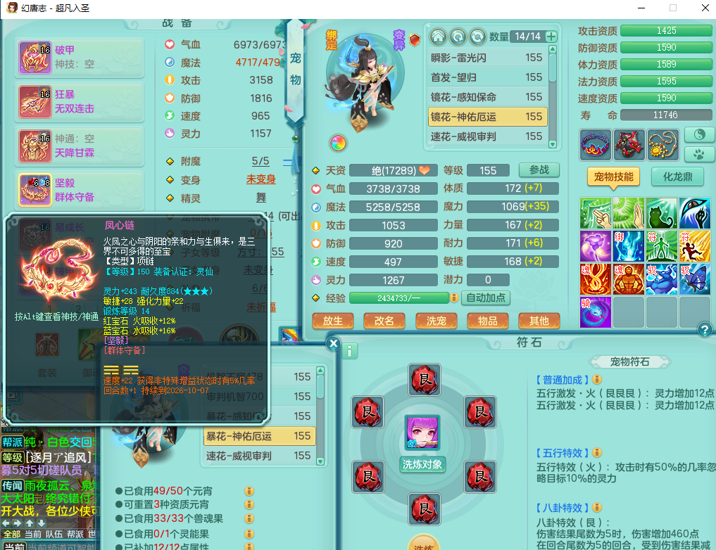 ScreenShot_2026-08-11_003110_605.png