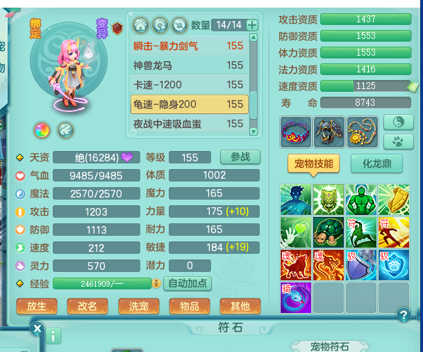 ScreenShot_2026-08-11_003242_812.png