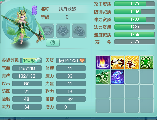 ScreenShot_2026-08-11_003503_003.png