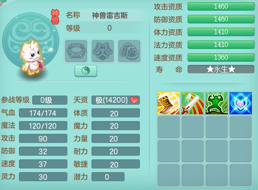 ScreenShot_2026-08-11_003515_843.png