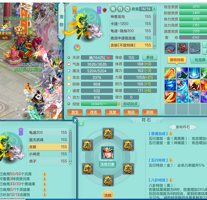 ScreenShot_2026-08-11_003302_004.png