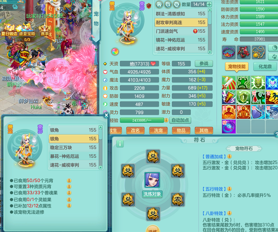 ScreenShot_2026-08-11_003335_790.png