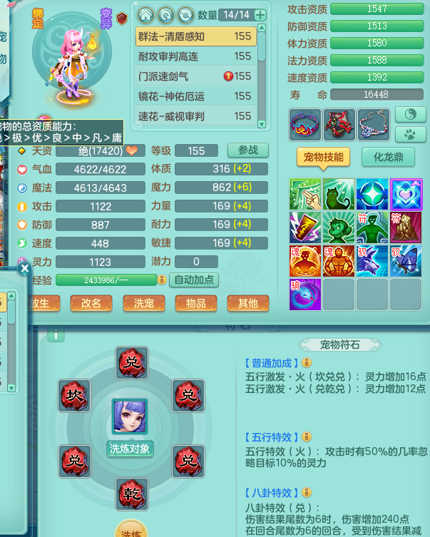 ScreenShot_2026-08-11_003327_605.png