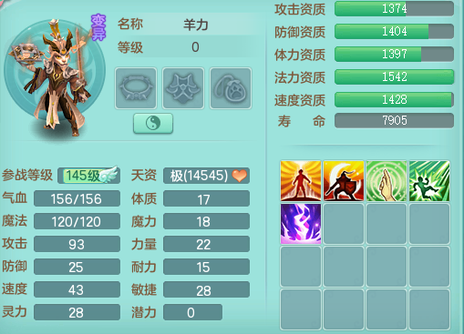 ScreenShot_2026-08-11_003507_187.png