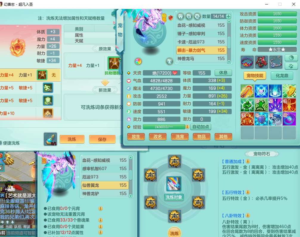 ScreenShot_2026-08-11_003215_910.png