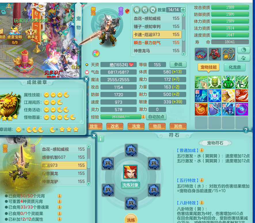 ScreenShot_2026-08-11_003149_821.png
