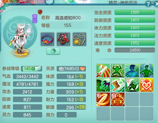 ScreenShot_2026-08-11_003352_948.png