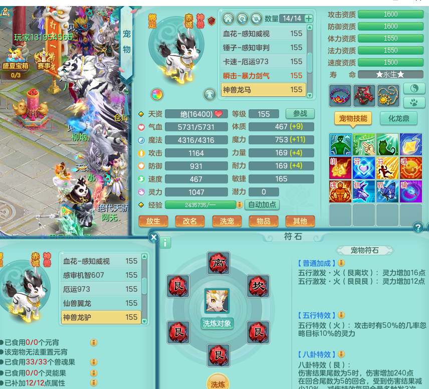 ScreenShot_2026-08-11_003225_346.png