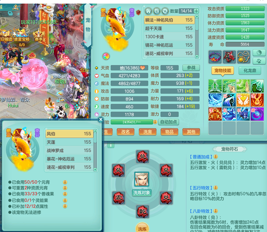 ScreenShot_2026-08-11_003441_149.png