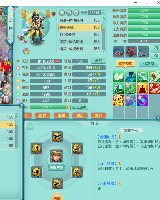 ScreenShot_2026-08-11_003447_301.png