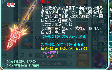 ScreenShot_2026-08-11_003800_322.png
