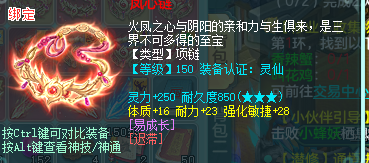 ScreenShot_2026-08-11_003701_515.png