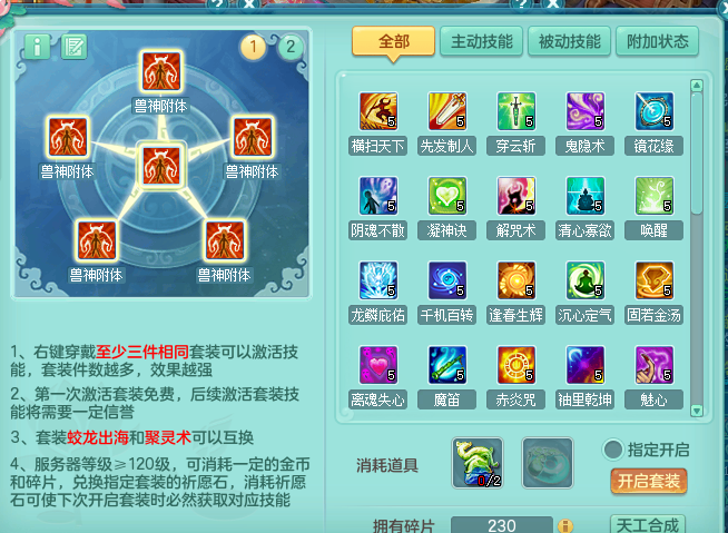 ScreenShot_2026-08-11_004023_251.png