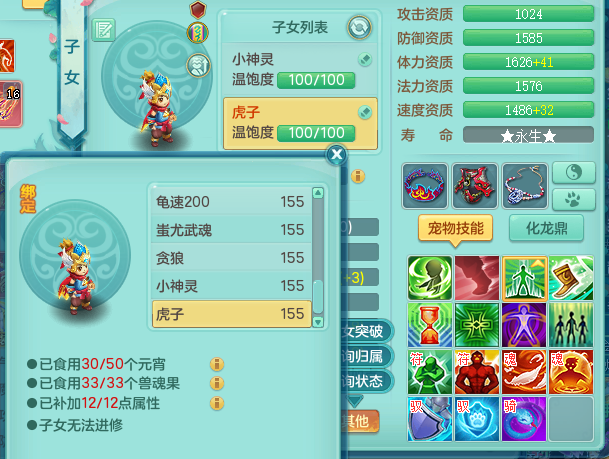 ScreenShot_2026-08-11_004011_115.png