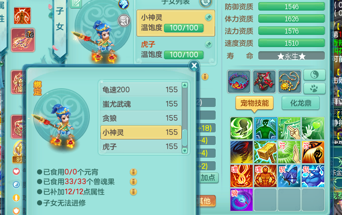 ScreenShot_2026-08-11_004017_227.png