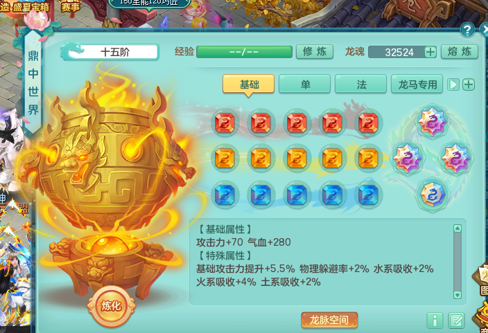 ScreenShot_2026-08-11_004029_899.png