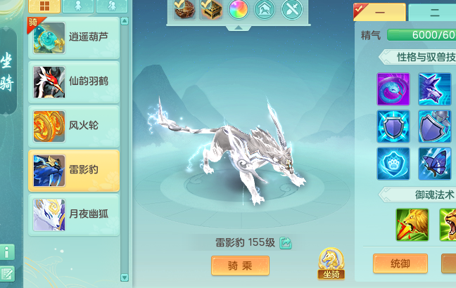 ScreenShot_2026-08-11_004055_587.png