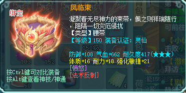 ScreenShot_2026-08-11_003715_371.png