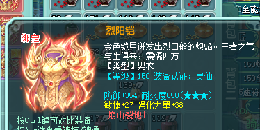 ScreenShot_2026-08-11_004329_340.png