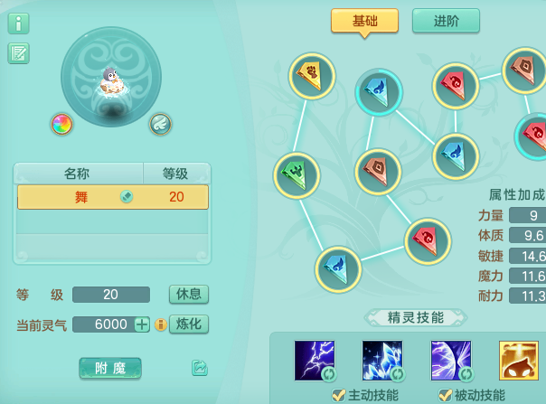 ScreenShot_2026-08-11_004119_748.png
