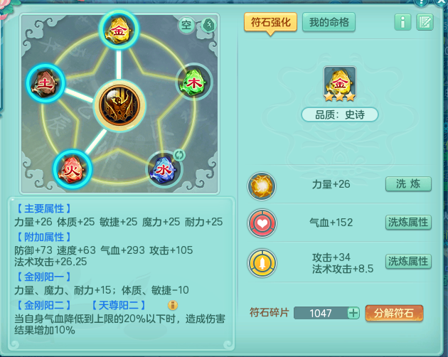 ScreenShot_2026-08-11_005902_563.png