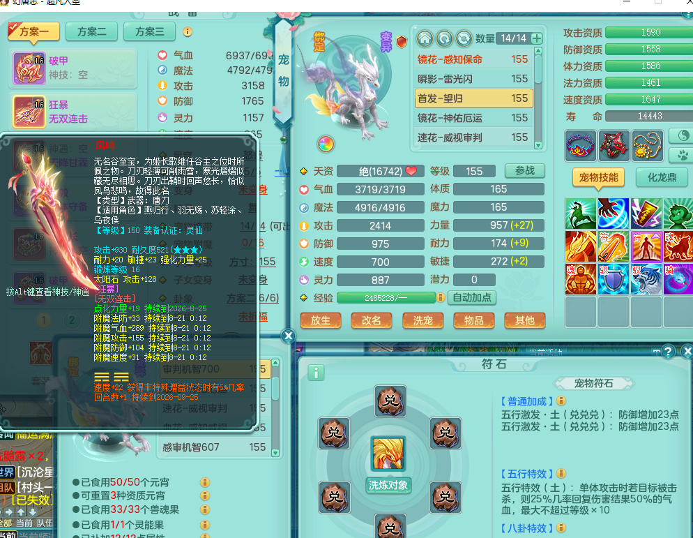 ScreenShot_2026-08-19_121339_446.png ScreenShot_2026-08-19_121339_446.png