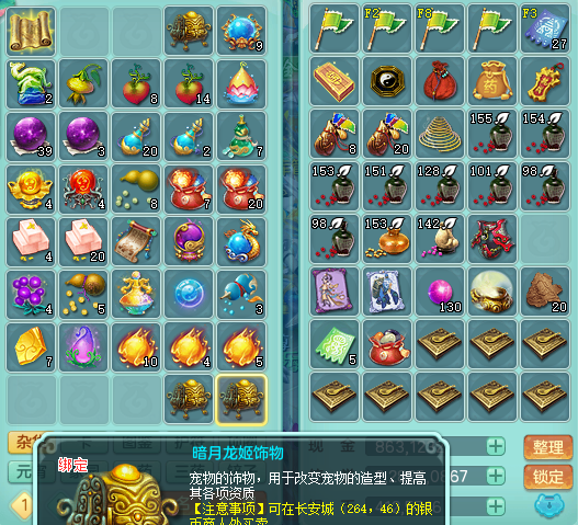 ScreenShot_2026-08-19_121632_963.png