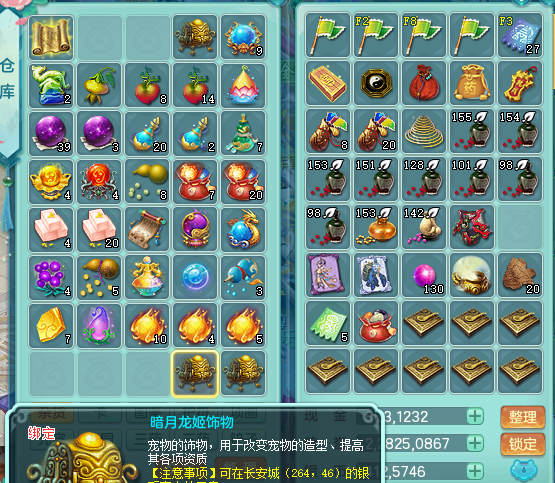 ScreenShot_2026-08-19_121639_243.png
