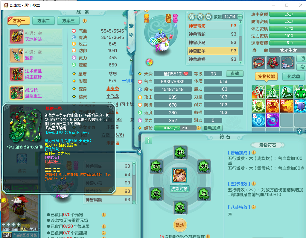 ScreenShot_2026-08-20_003033_579.png