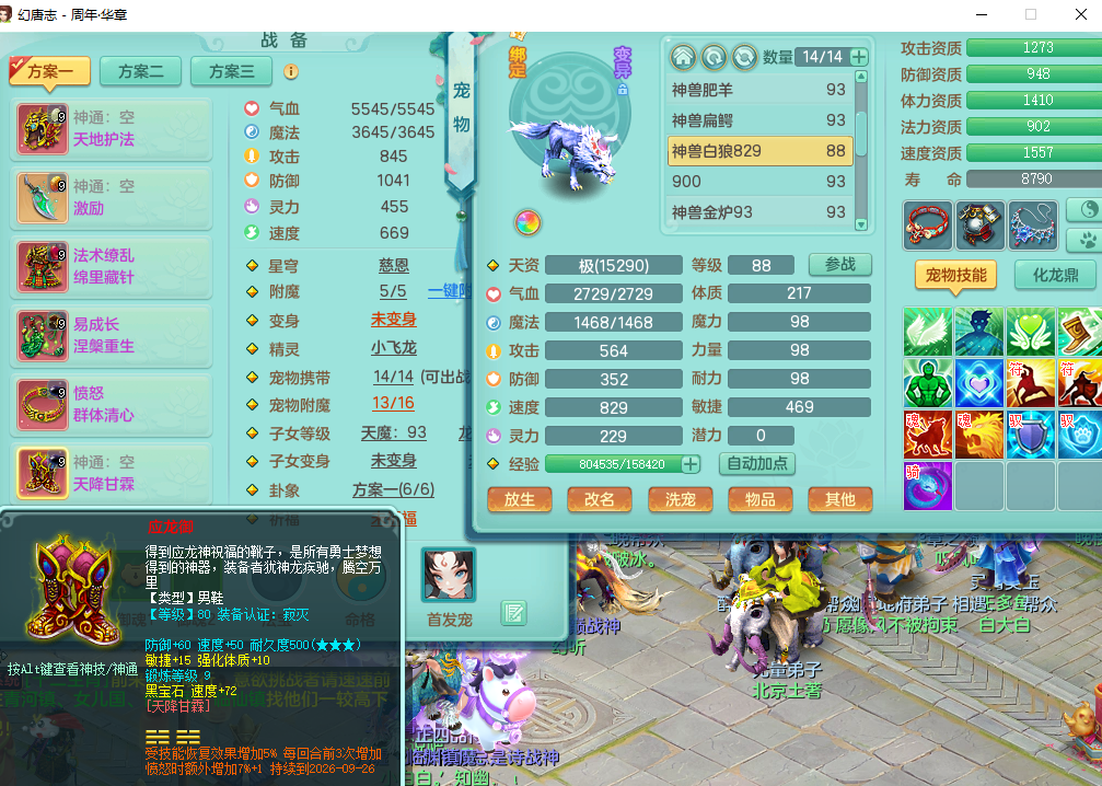 ScreenShot_2026-08-20_003056_674.png