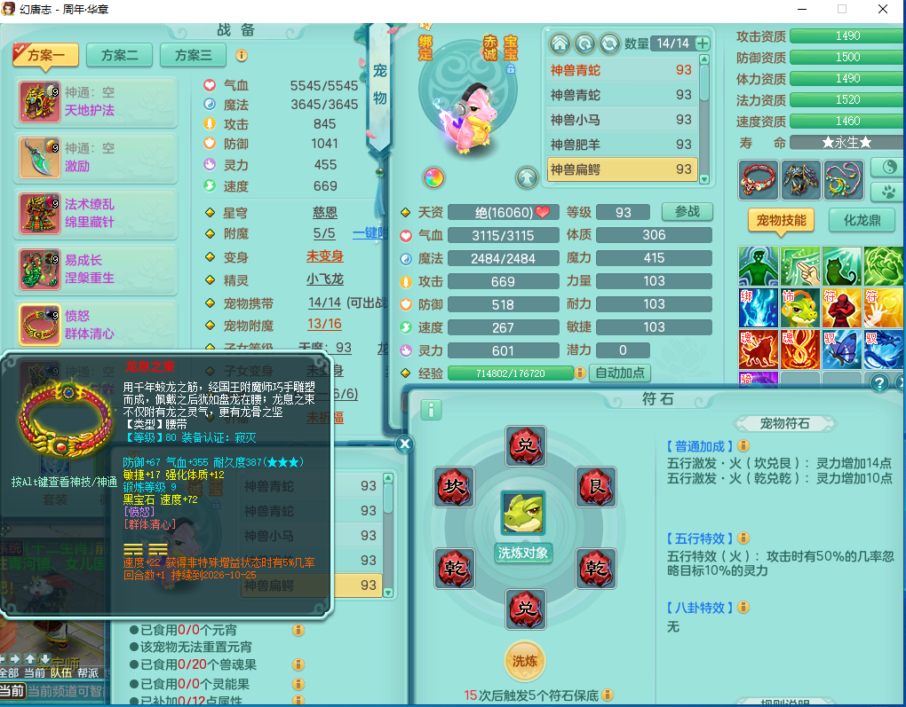 ScreenShot_2026-08-20_003044_865.png