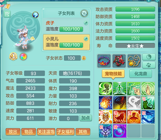 ScreenShot_2026-08-20_003313_944.png