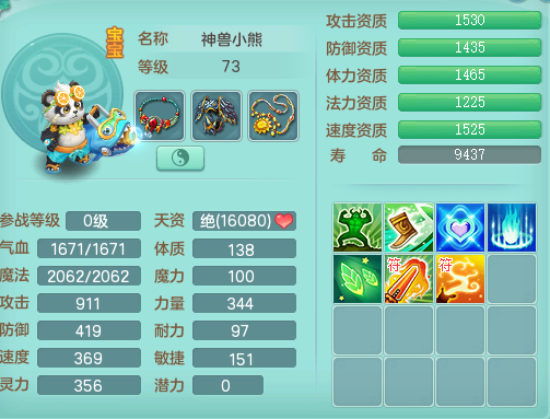ScreenShot_2026-08-20_003142_999.png