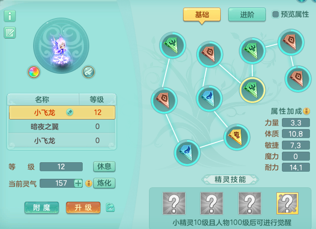 ScreenShot_2026-08-20_003158_824.png