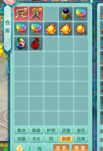 ScreenShot_2026-08-20_003402_111.png