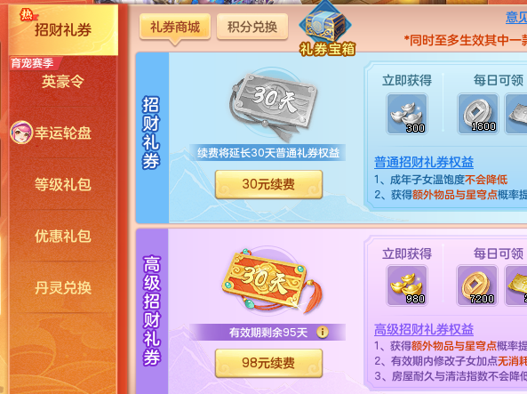 ScreenShot_2026-08-20_003333_089.png