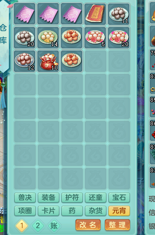 ScreenShot_2026-08-20_003406_528.png