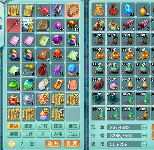 ScreenShot_2026-08-20_003346_912.png