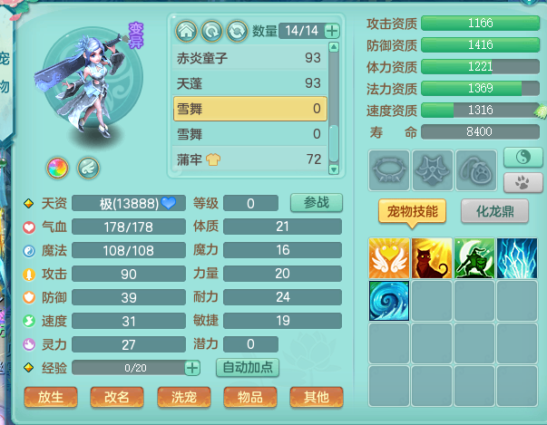 ScreenShot_2026-08-20_003128_959.png