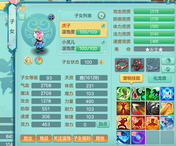 ScreenShot_2026-08-20_003309_735.png