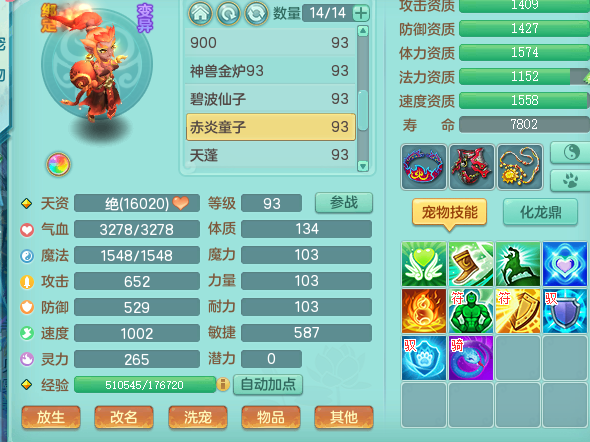 ScreenShot_2026-08-20_003119_216.png