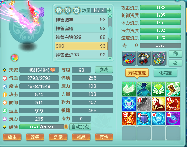 ScreenShot_2026-08-20_003105_688.png