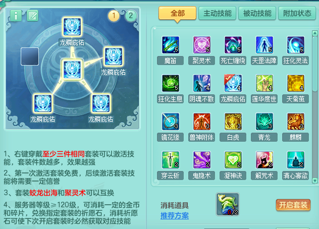 ScreenShot_2026-08-20_003318_695.png