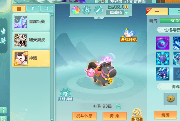 ScreenShot_2026-08-20_003224_920.png