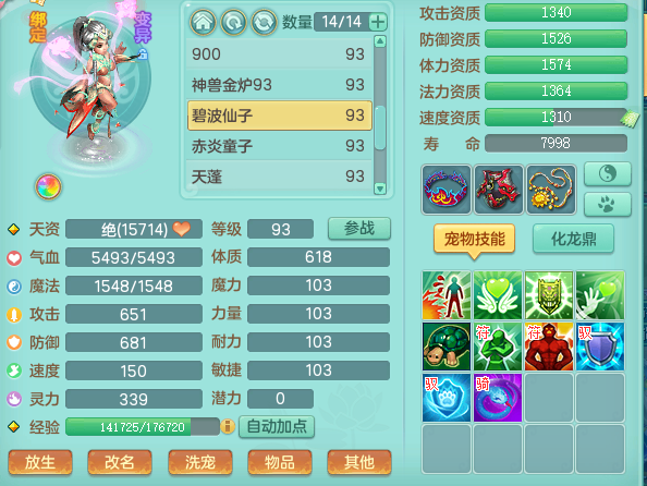 ScreenShot_2026-08-20_003115_106.png
