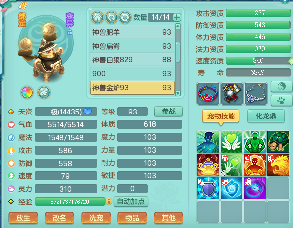 ScreenShot_2026-08-20_003109_800.png