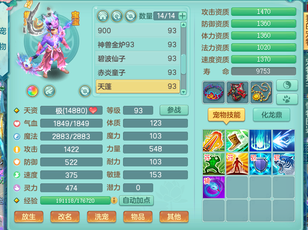 ScreenShot_2026-08-20_003123_384.png